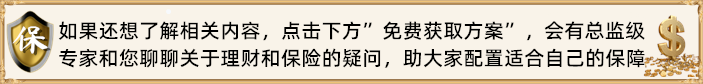 泰康人寿康无忧重疾险多少钱？适合哪些人买？靠谱吗_1