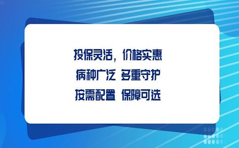 2022平安e生福长期重疾险靠谱吗？多少钱？详细测评