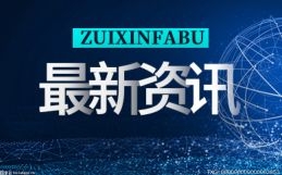 全球简讯-一年卖2.8亿的“神药”，中国青少年要小心_1